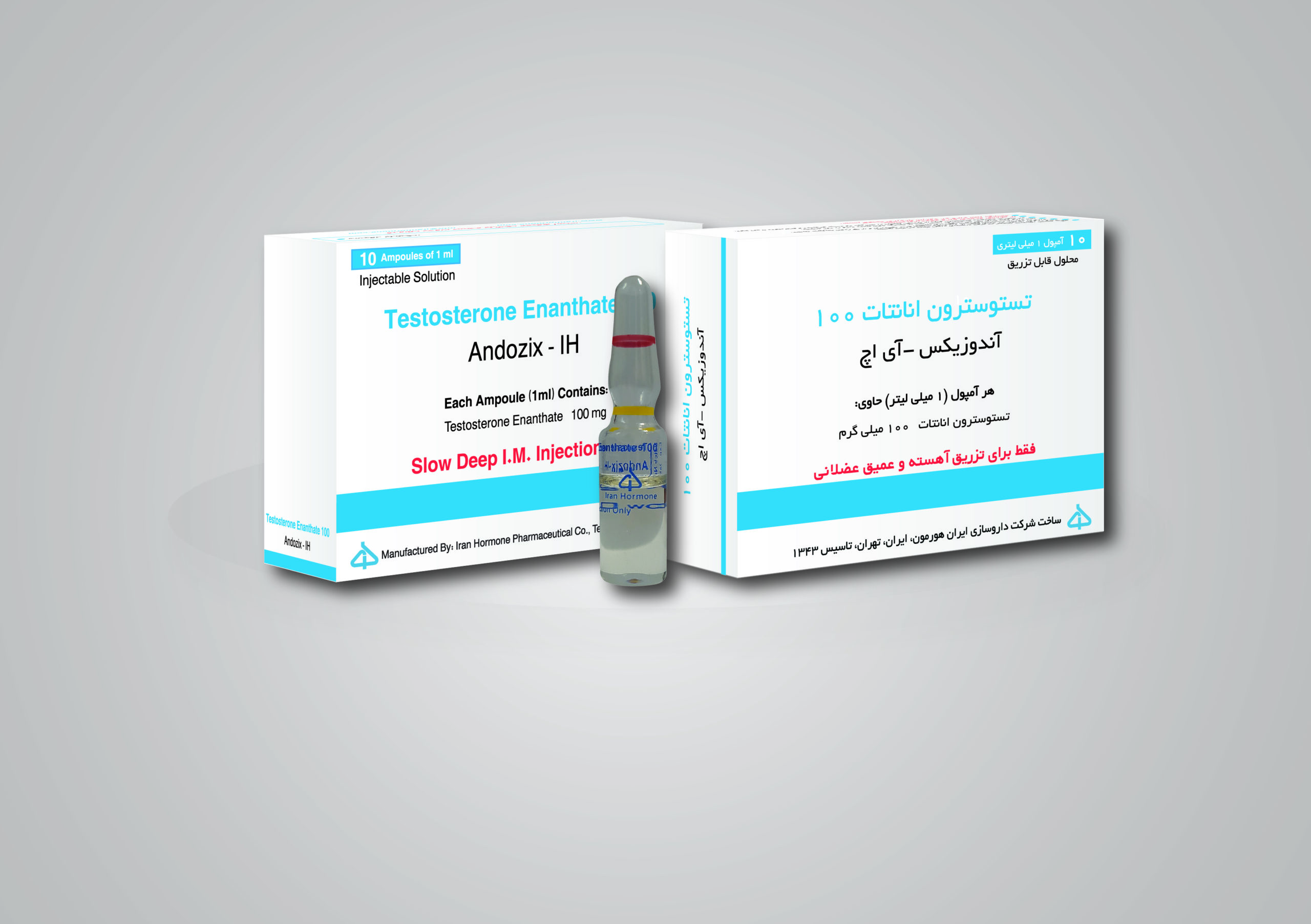 تستوسترون انانتات